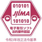 JIIMA